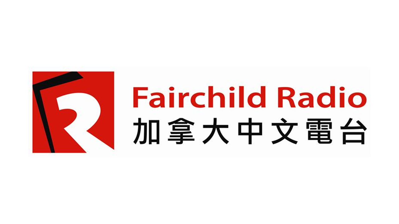 Fairchild Radio_2026