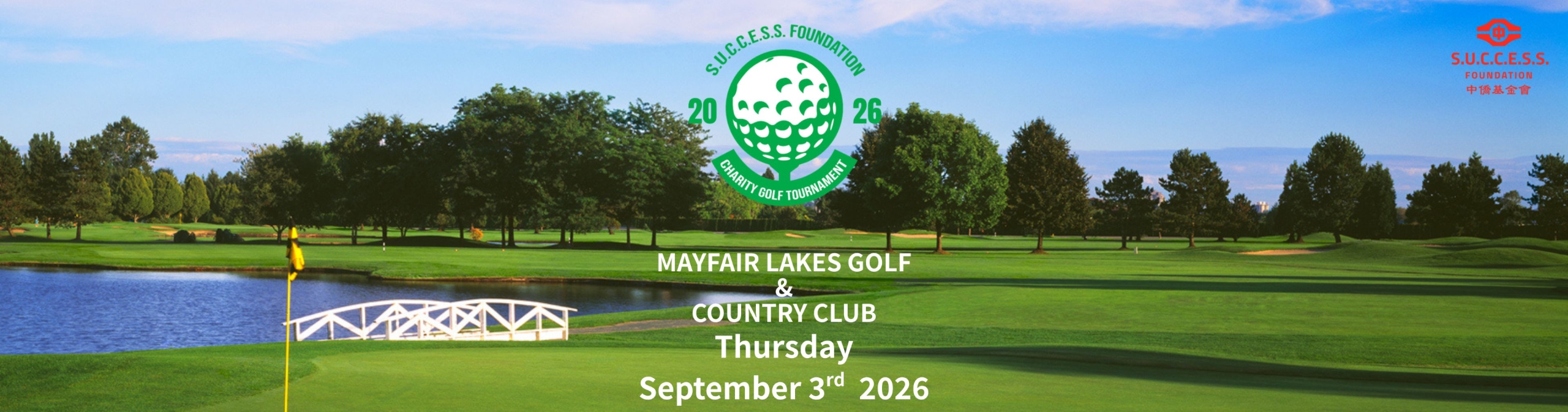 2026 Golf DP Banner